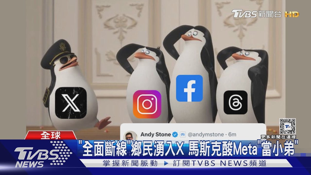 全球網友哀號！　FB、IG「技術問題」大當機2hrs