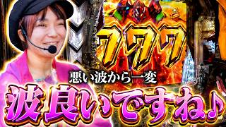 【衝撃】パチ女子四天王スレで「F9アタック」発生！愛はどこへ…