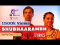 Shubharambh lyrics | Shubharambh Song | Kai Po Che | S2beats