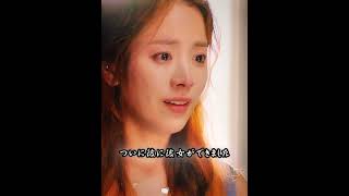 彼女に抱きしめられた後、彼は消毒したくなる？#ドラマ #映画レビュー #映画紹介 #映画解説 #映画 #film #movie