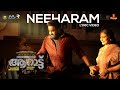Neeharam Lyric Video Aaraattu Mohanlal Rahul Raj M G Sreekumar Harinarayanan B K