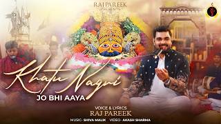 Download lagu Khatu Nagri Jo Bhi Aaya - Soulful Sankirtan (Vol.1) - Raj Pareek | Latest Khatu Shyam Bhajan mp3 Download lagu Khatu Nagri Jo Bhi Aaya - Soulful Sankirtan (Vol.1) - Raj Pareek | Latest Khatu Shyam Bhajan mp3
