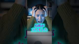 【ChatGPTに自分のMBTIの100倍細かく分析させたら…鳥肌が立ちました　#AI活用 #AIツール #動画生成