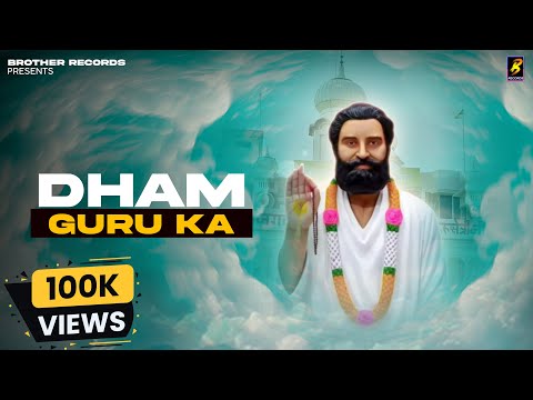 Dham Guru Ka (Official Video) Bro Ag | Swara Verma | New Guru Brahmanand Ji Song 2025