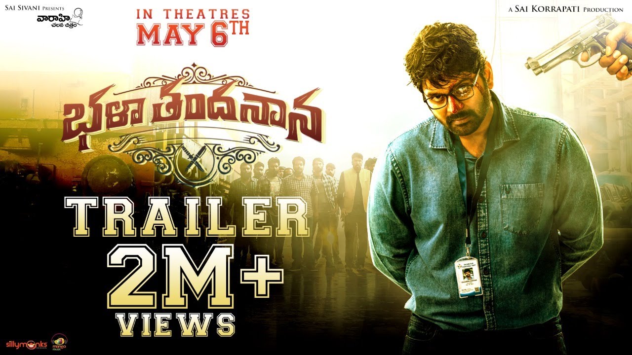 Swarabhishekam Official Trailer