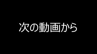 まさかの