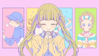 すき - [cover]可愛くなりたい/菅原白湯