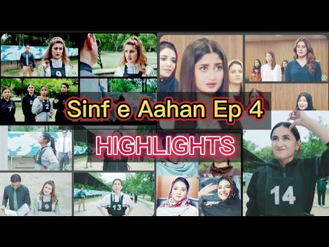 Sinf e Aahan Episode 4 - Highlights - ISPR Drama Serial