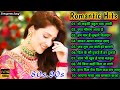 Hindi sad songs, ❤️90s के सदाबहार गाने, सुपरहिट गीत पुराने💔Dard bhare gane Hindi sad songs, ❤️90s के सदाबहार गाने, सुपरहिट गीत पुराने💔Dard bhare gane