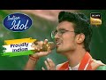 Indian Idol Season 13 Rishi की Teri Mitti Performance ने किया सभी को Emoti