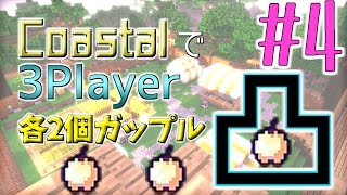 【ゆっくりAnni】この素晴らしい世界に革命を！　＃４