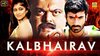 Kala bhairava (2020) New Action Tamil Dubbed Full Movie | Yogesh, Akhila Kishore, Sharath Lohitashwa