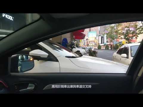 Hệ thống phát hiện điểm mù 3 trong 1 công nghệ ĐỨC, Trình diễn chức năng BSM RCTA, Made in Taiwan