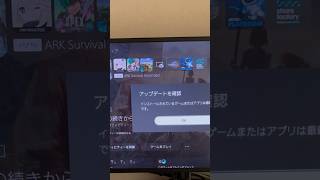 #ARK ASA センター早く！！　アプデはよはよ！