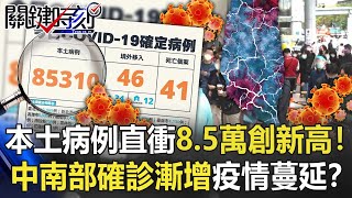 [問卦] 高雄才是真天龍人的家，才是幸福之都?