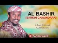 Al Bashir Cameroon SARKIN GAWUNDARA By Sarkin Waka 2025
