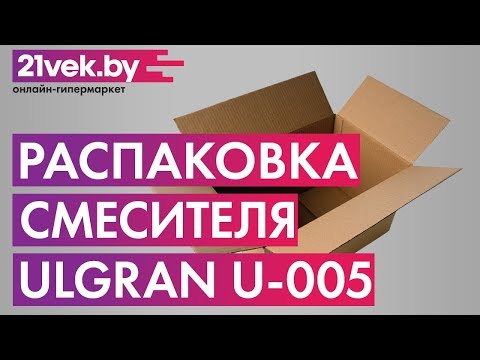 Миниатюра изображения товара Смеситель Ulgran U-005 (308 черный)
