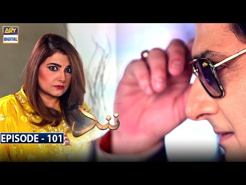 Nand Episode 101 [Subtitle Eng] - 25th January 2021 - ARY Digital Drama