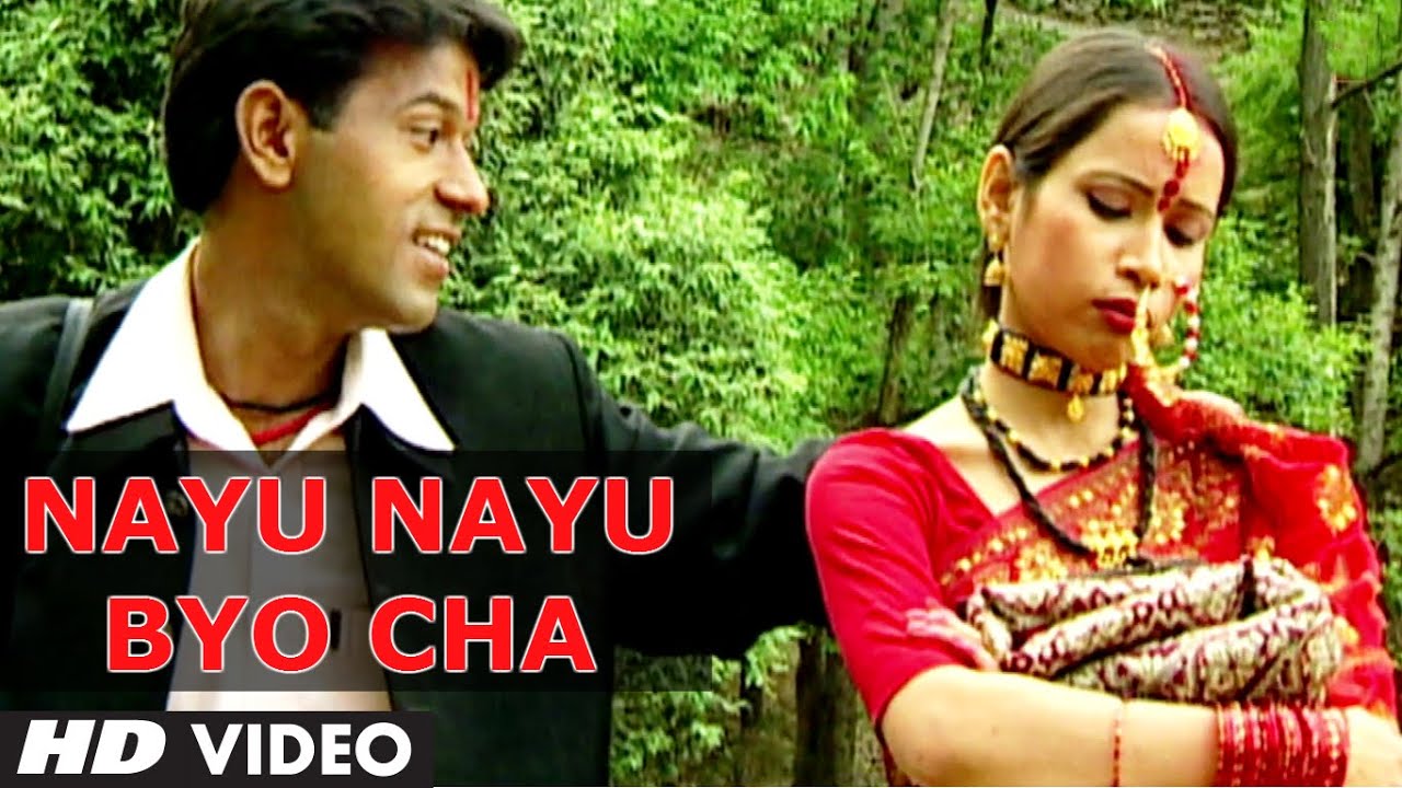 ukmaza garhwali song download ukmaza garhwali song download