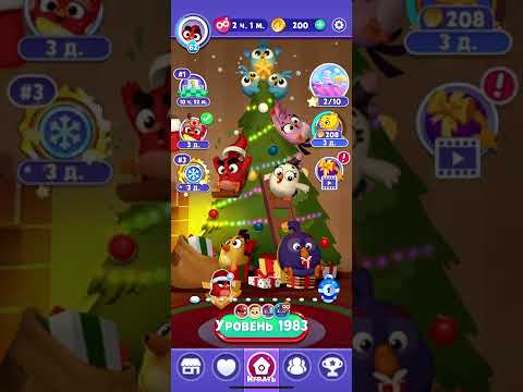 Angry birds dream blast #283 level 1981 - 1985