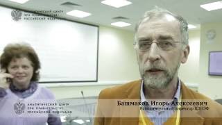 Инструменты оценки и анализа энергопотребления должны быть достоверными