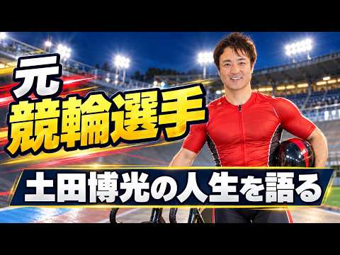 【第21回 たかちゃんTV】
