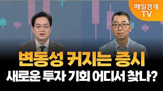 [시장 한 수] 반도체 하락, 매수기회로 삼을까?/ 이권희 위즈웨이브 대표