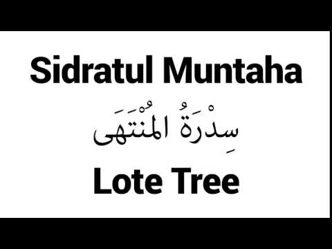 How to Pronounce Sidratul Muntaha! - Middle Eastern Names