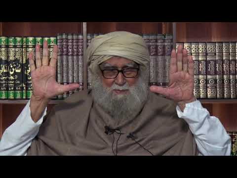 The Deeper Meaning of The Quran | 18 Aug 2019  - Maulana Wahiduddin Khan
