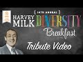 Harvey Milk Diversity Breakfast Tribute Video 2022 | The San Diego LGBT Community Center