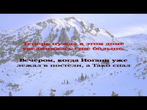 Вечерние рассказы для детей. История 073