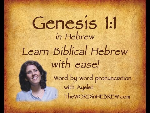 Genesis 1:1 in Hebrew with syllable-by-syllable pronunciation!