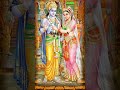 Kaushalya Dashrath Ke Nandan Shorts Short Viralshorts Trending Rambhajan Hanuman Happy