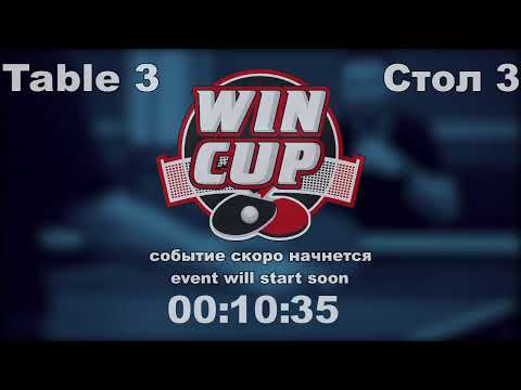 Непочатов 2-3 Шаповалов/Бойчук 3-2 Рыбаков Турнир Восток 6 WIN CUP 10.02.21 Прямая трансляция Зал3