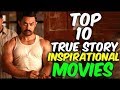 Top 10 Inspirational Movies Based on True Stories | Hindi Best movies list 2018 | Media hits