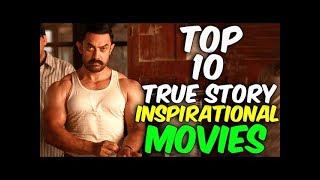 Top 10 Inspirational Movies Based on True Stories | Hindi Best movies list 2018 | Media hits
