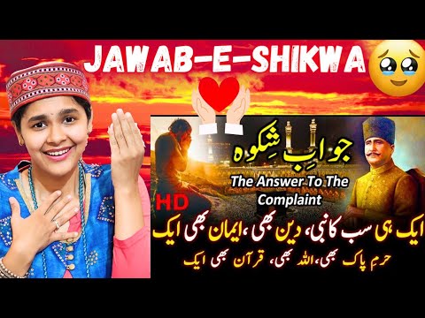 Jawab-e-Shikwa | Allama iqbal Bang-e-dara: 102 | Indian Reaction On Urdu Poetry
