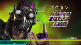 [APEX 参加型 ]初見さんも歓迎！下手だから練習する！