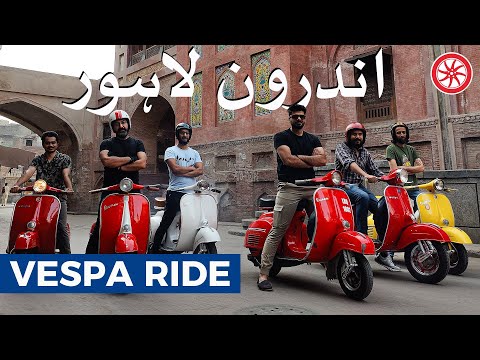 Vespa Sunday Ride | PakWheels Bikes