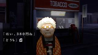 【都市伝説】「コインロッカーベイビー 第二話」【流行り神3 part86】
