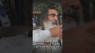 הרב שלום סבג - שיעורי וידאו - הרב שלום סבג – אם אתה רוצה לא לעשן אל תבכה על זה ✨
