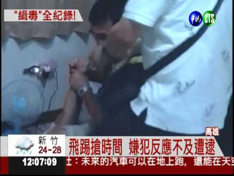 防爆門抗攻堅 警飛踢破門逮人