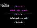 Sunke Teri Pukar Karaoke Fakira Mahendra Kapoor Hq