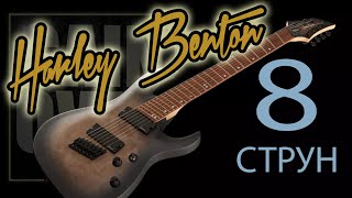 Video thumbnail for Harley Benton MultiScale-8 QEB 2020 DLX (Обзор гитары от GAIN OVER) by Гитарные обзоры GAIN OVER