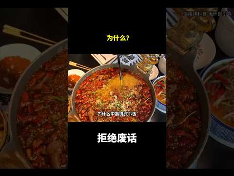 为什么？#冷知识 #涨知识