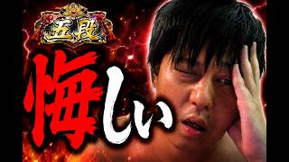 【棋桜】悔しい。