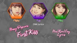 Honey Popcorn (허니팝콘) - First Kiss [Han|Rom|Eng Colour-Coded Lyrics]