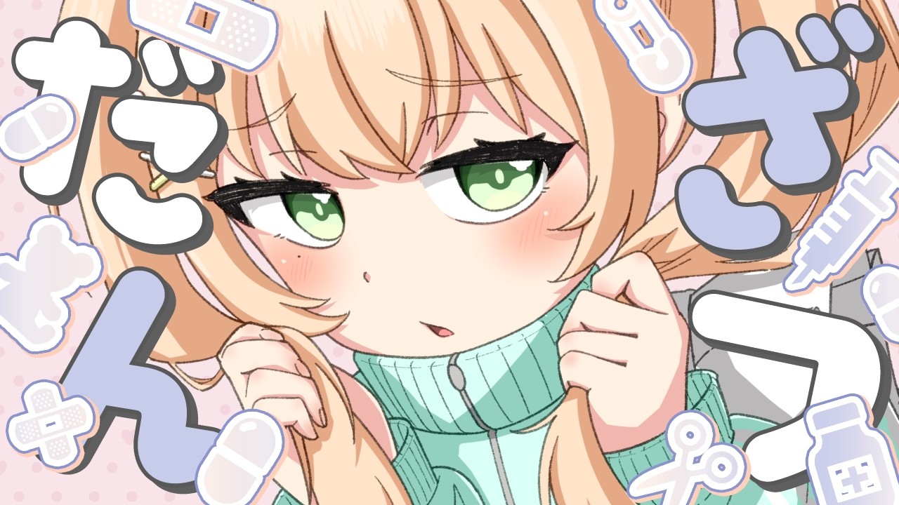 0401【雑談】謙虚赤スパ..？【#のりまきゆずゆ #vtuber 】