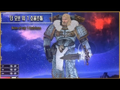 Warhammer 40,000: Dawn of war - Unification mod ALL RACES & UNITS