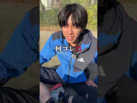 靴にスライムつければサッカー神トラップできる説 #おーがすと #検証 #サッカー